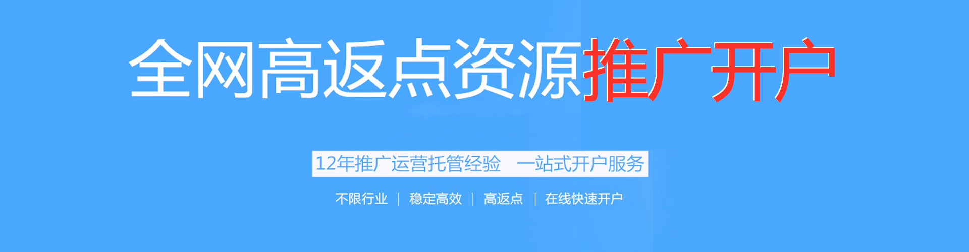 社旗百度竞价排名