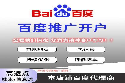 某行业巨头托管竞价sem的胜利之路